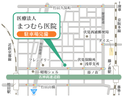 〒612-0029京都府京都市伏見区深草西浦町7-74 1F